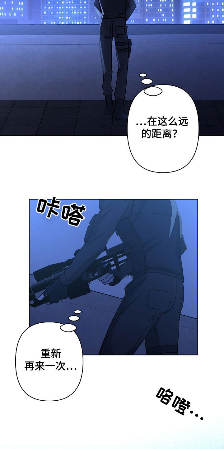 第43章：击杀14