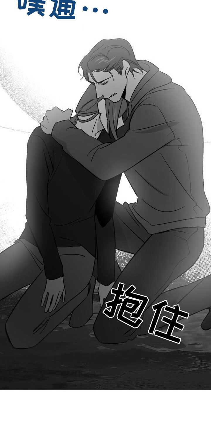 第69章：【第二季】救救海里20