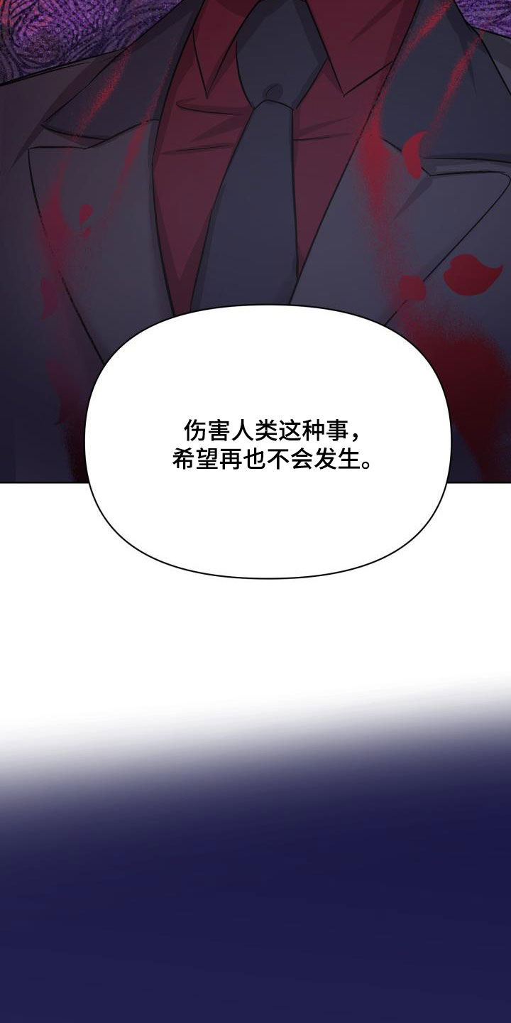 第65章：【第二季】太可惜了16