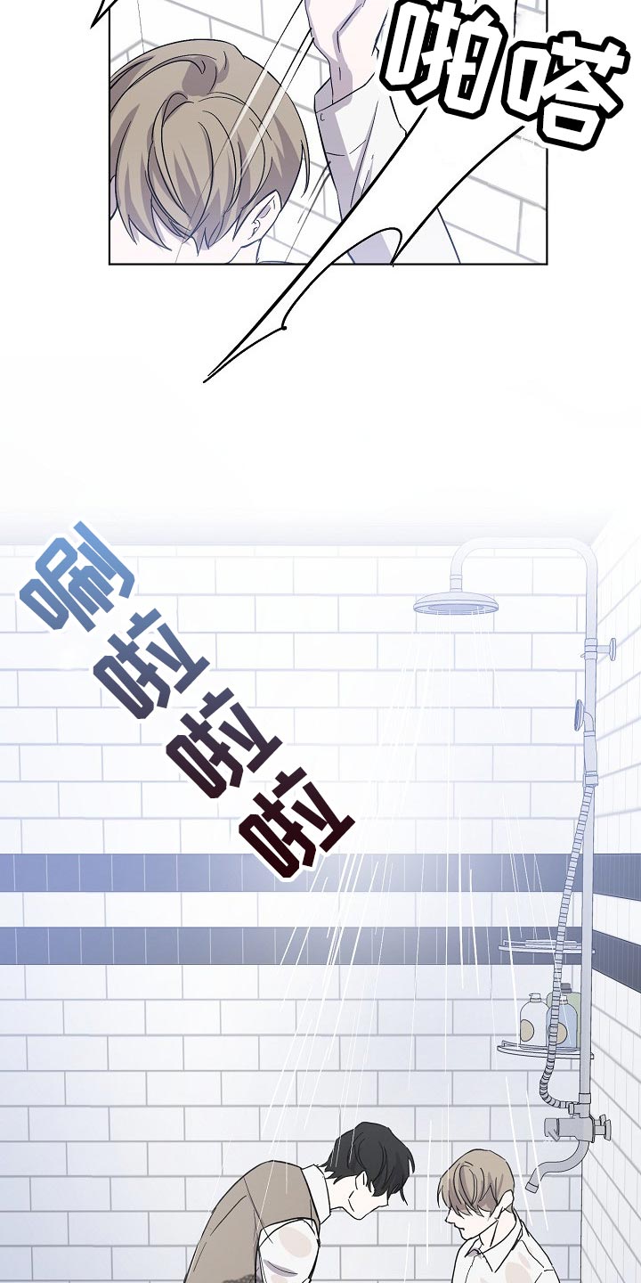 第31章：抱的不是秘书15