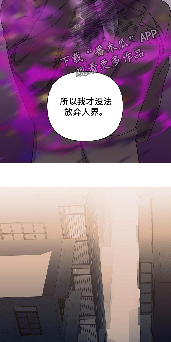 第29章：救救我！19