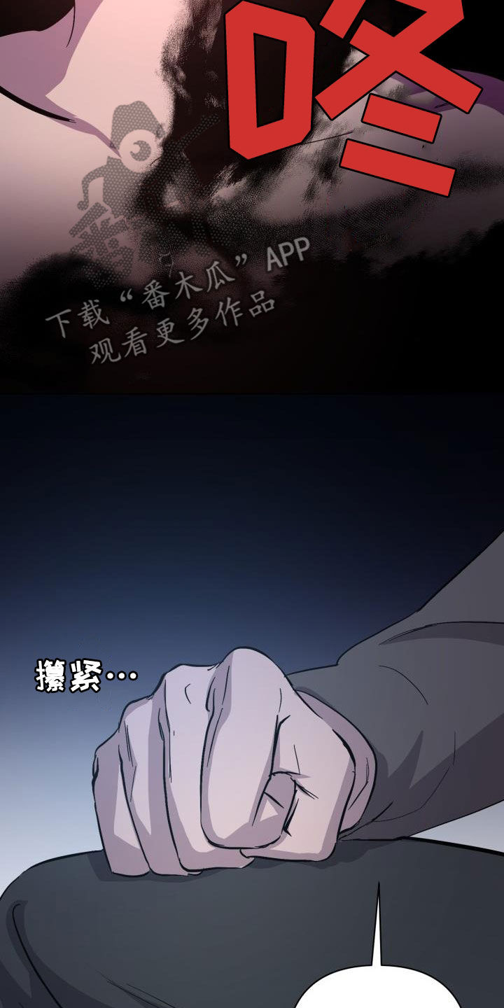 第69章：【第二季】救救海里14