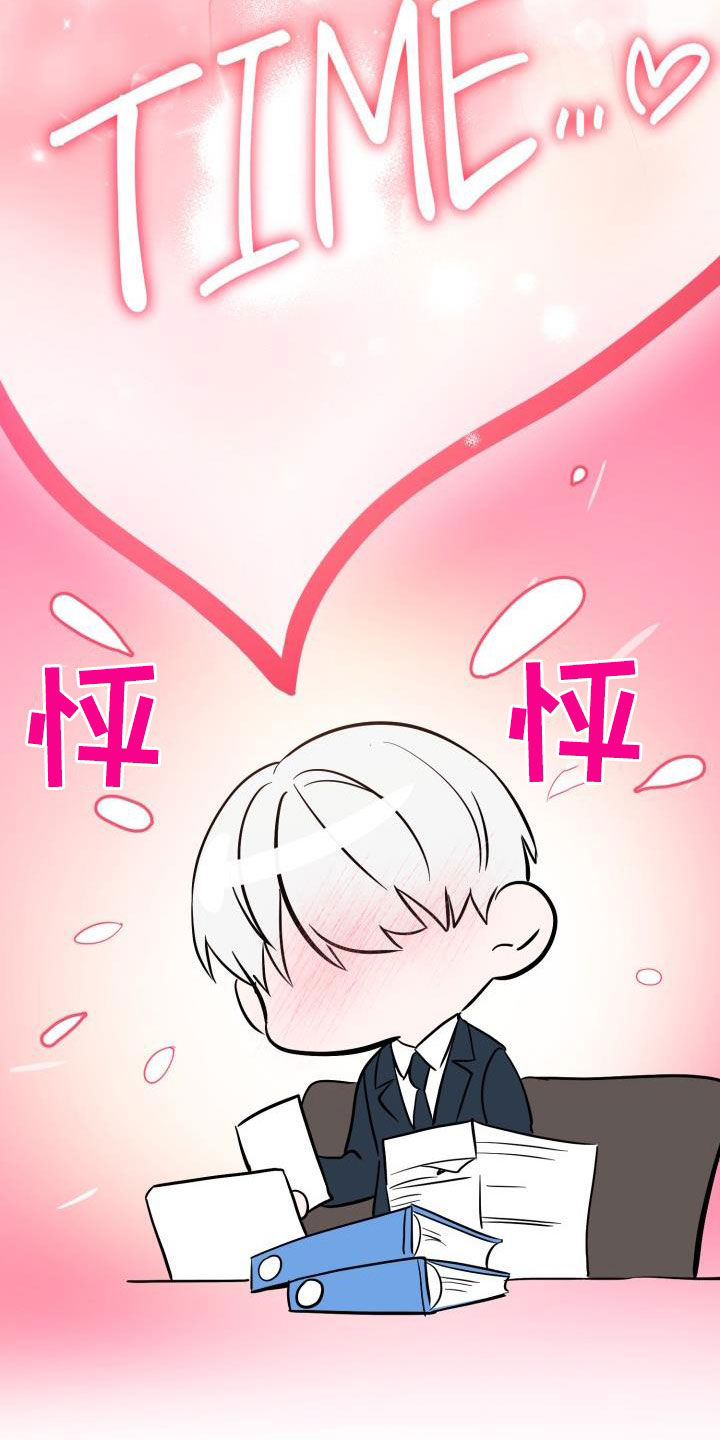 第76章：【第二季】假睡眠6