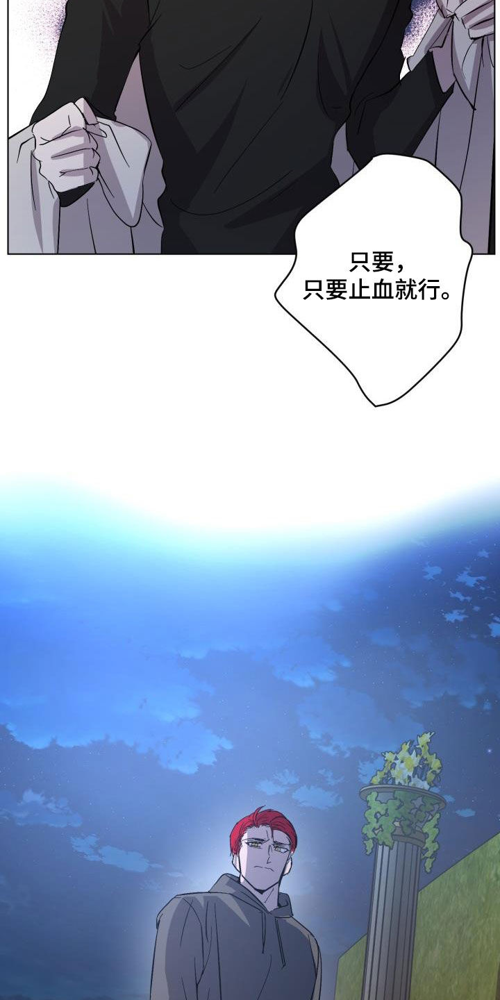 第68章：【第二季】受伤18
