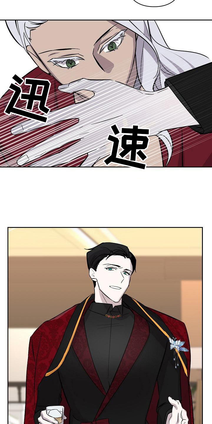 第20章：玫瑰5