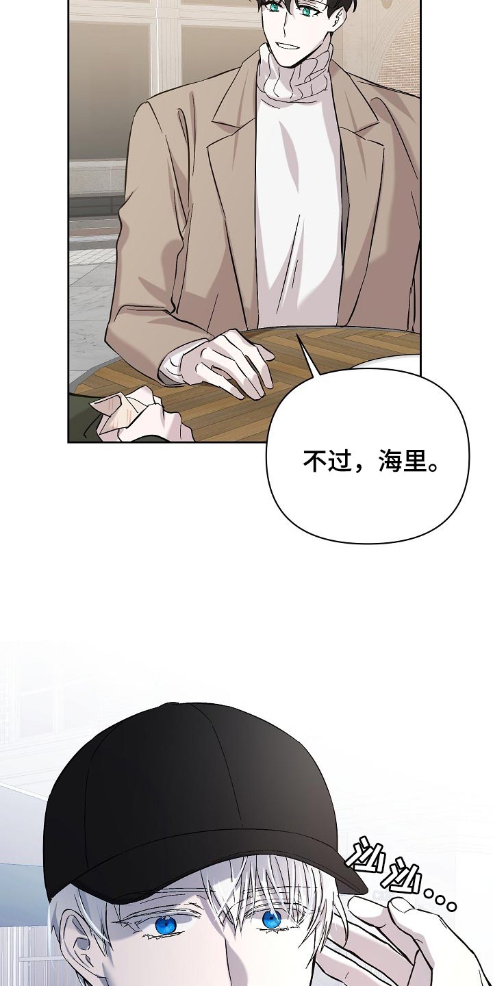 第24章：邀请7