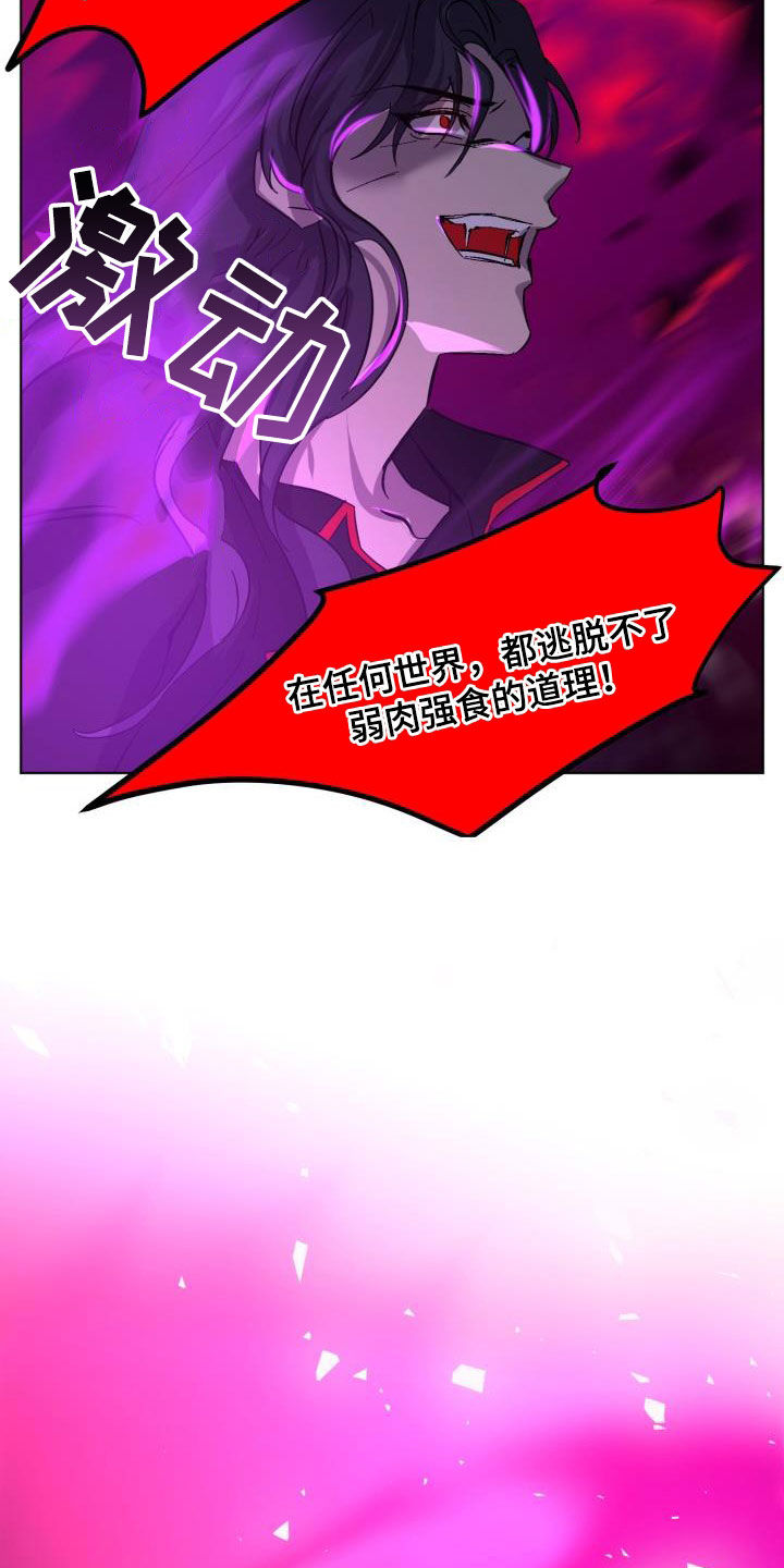 第87章：【第二季完结】永远6