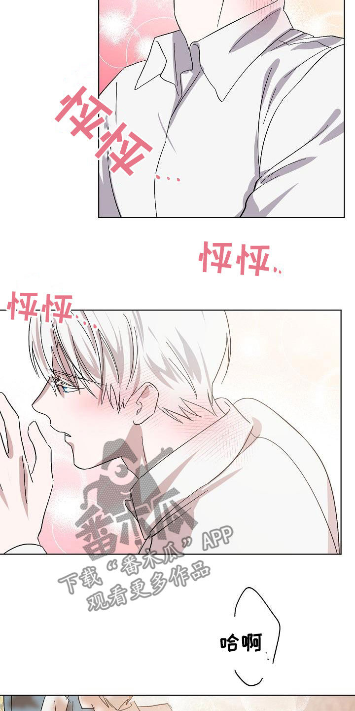 第40章：大胆6