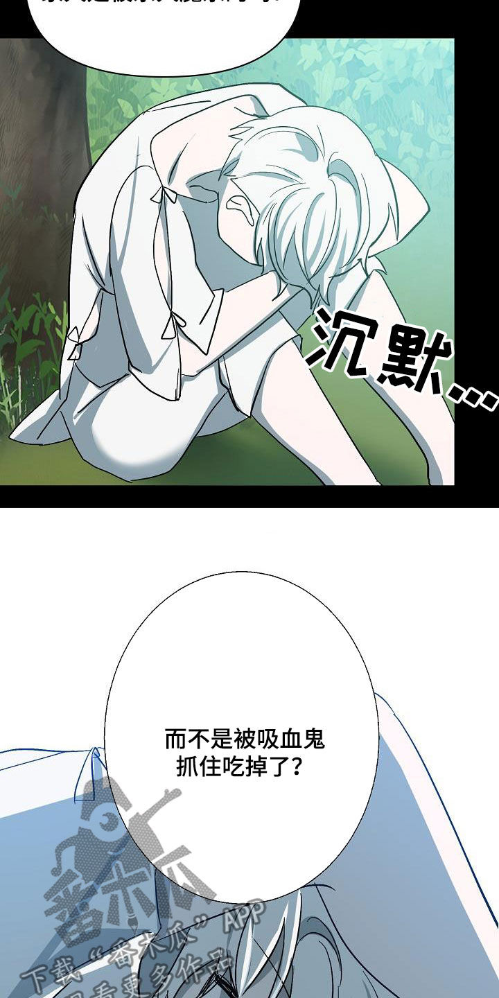 第44章：自己解决9