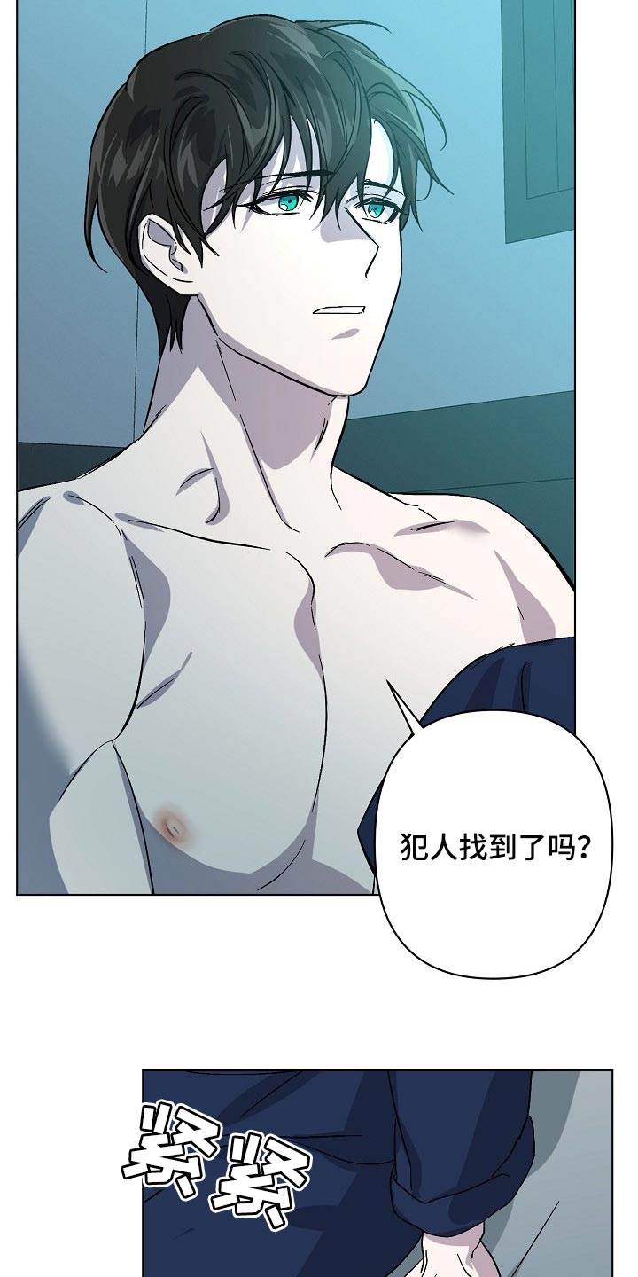 第33章：无药可救16