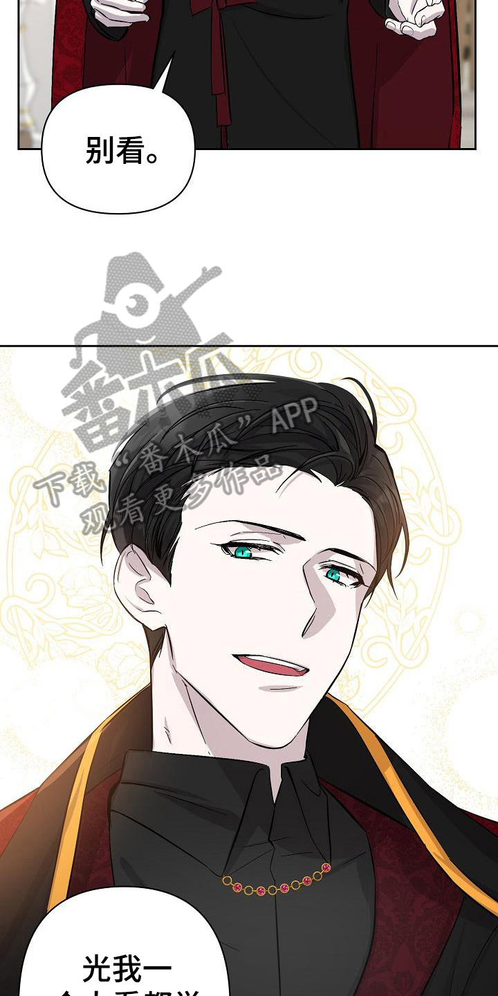 第20章：玫瑰6