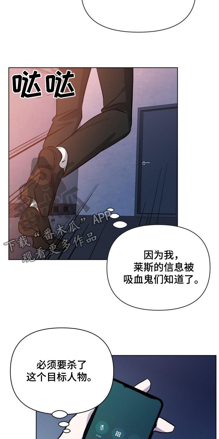 第65章：【第二季】太可惜了24