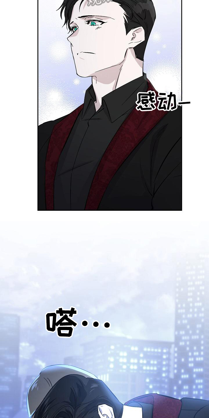 第22章：重要之物9