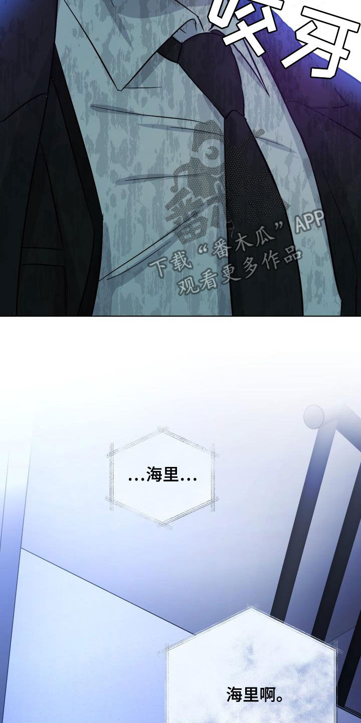 第65章：【第二季】太可惜了33