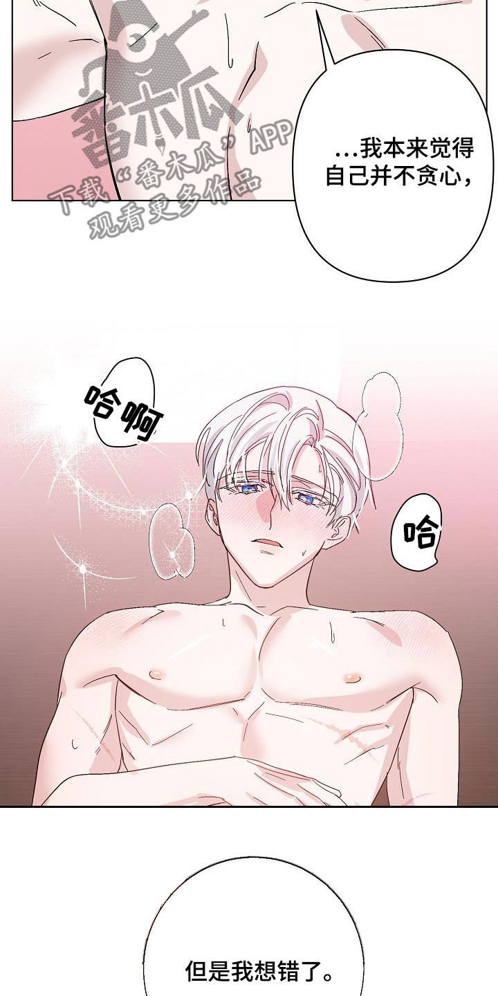 第48章：贪心13