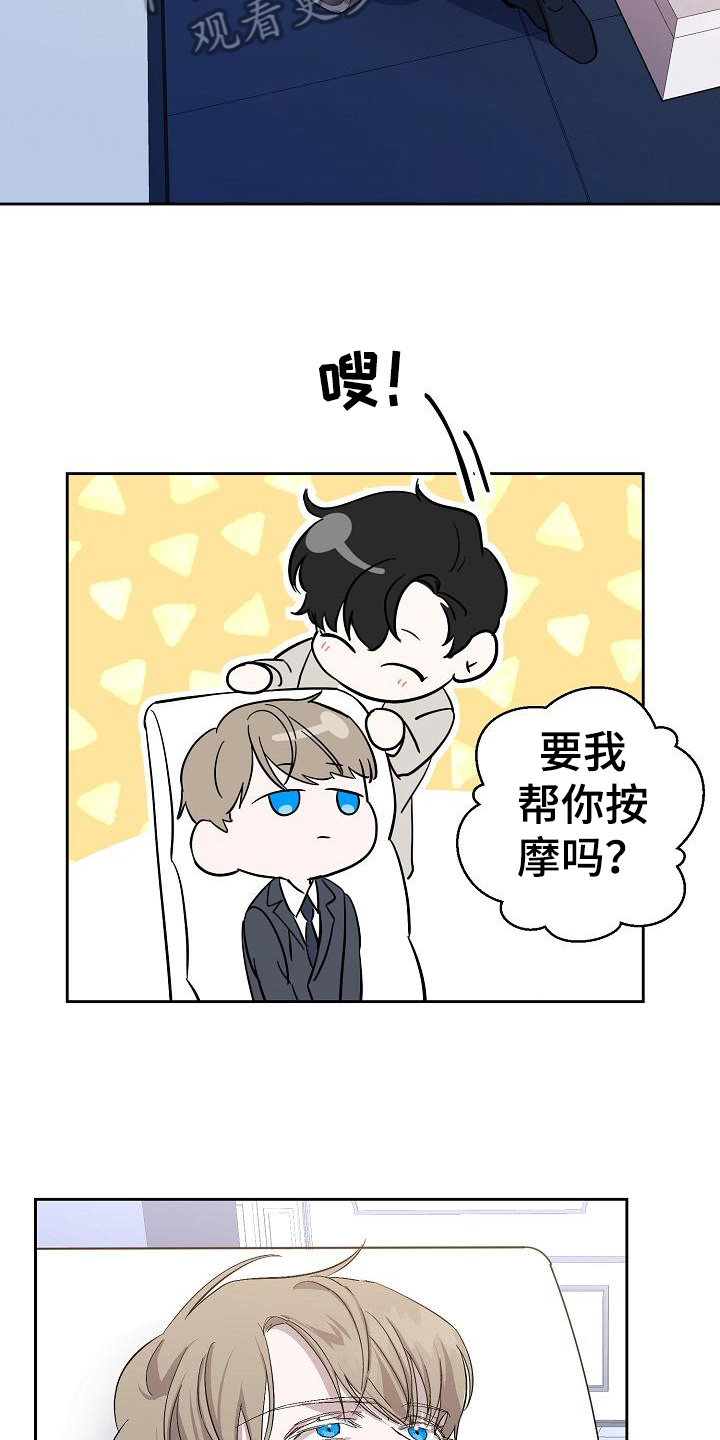 第8章：工作4
