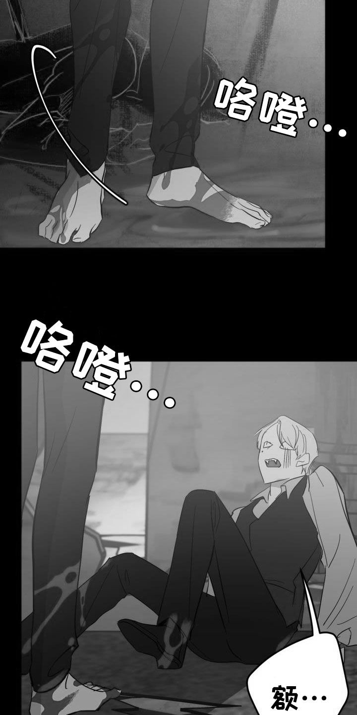 第72章：【第二季】新王14
