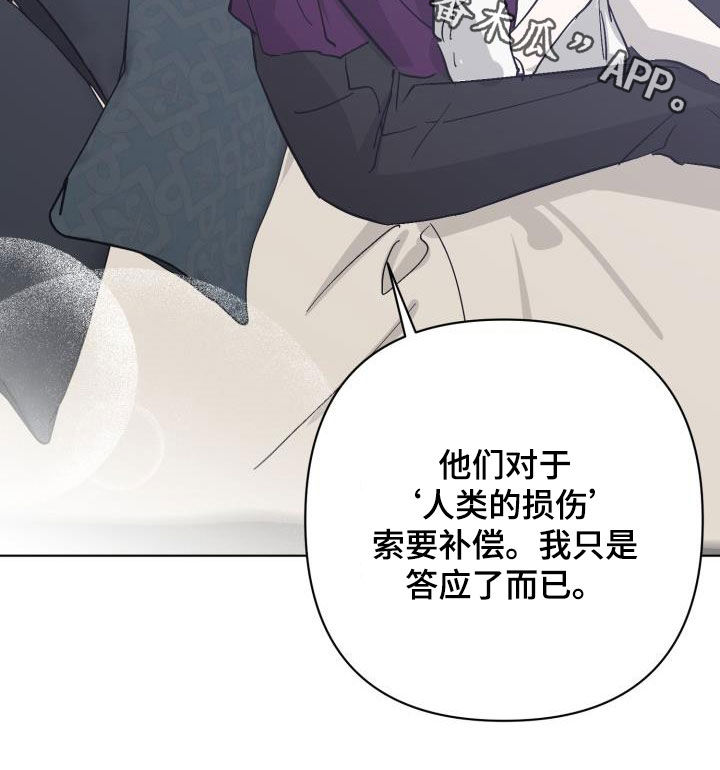 第72章：【第二季】新王27