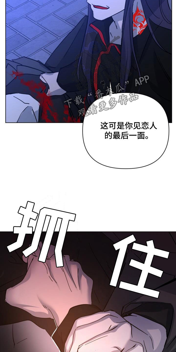 第86章：【第二季】替身7