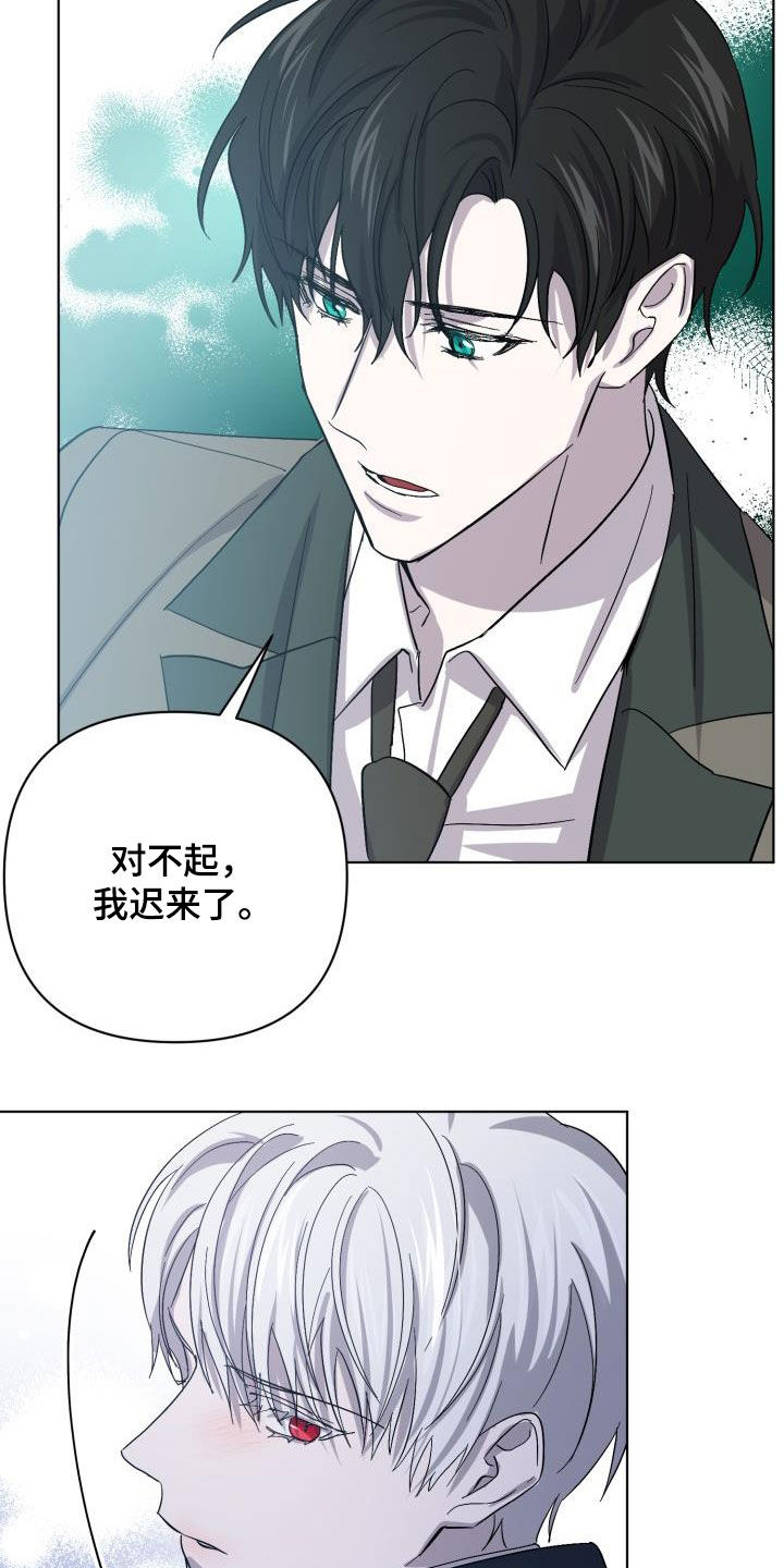 第77章：【第二季】伪装潜入37
