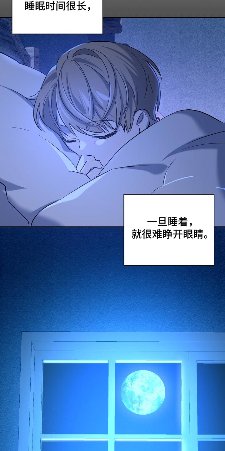 第26章：留一个人应该无妨3