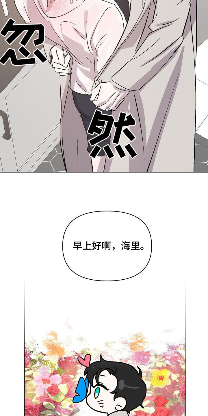 第45章：调查17