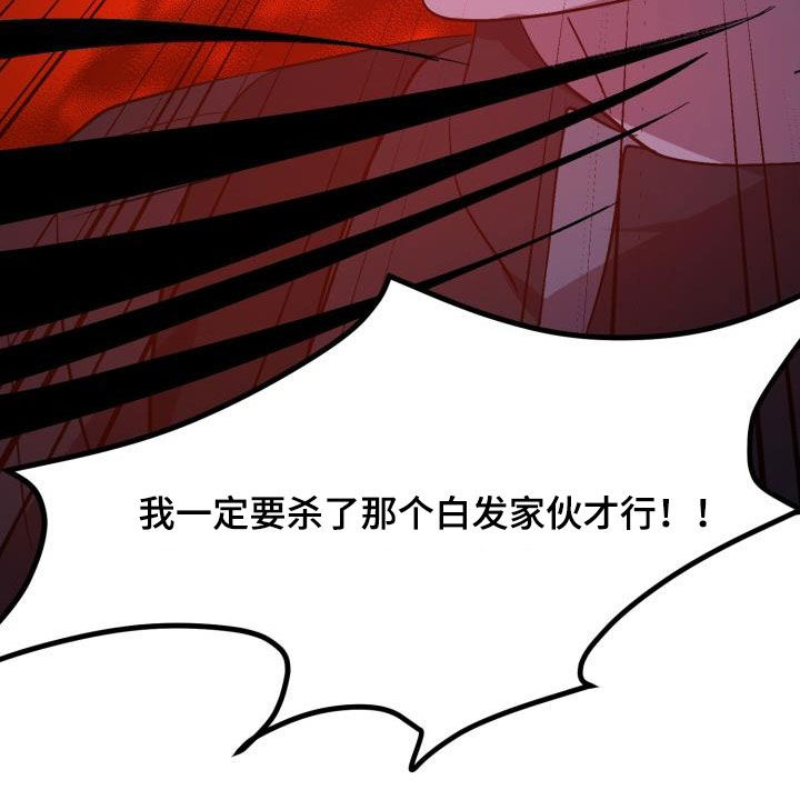 第75章：【第二季】分歧36