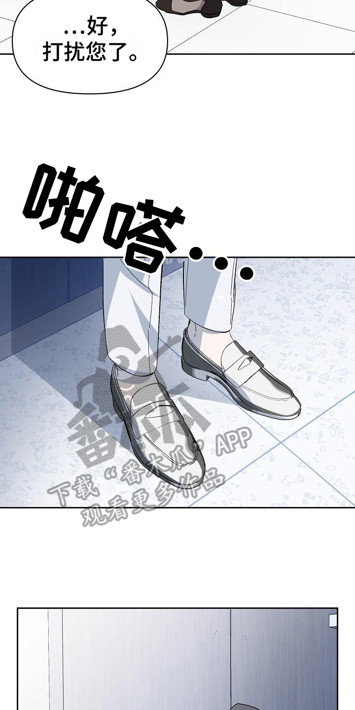 第14章：阴影16