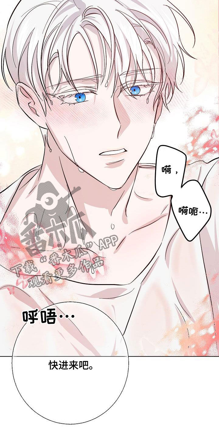 第45章：调查10