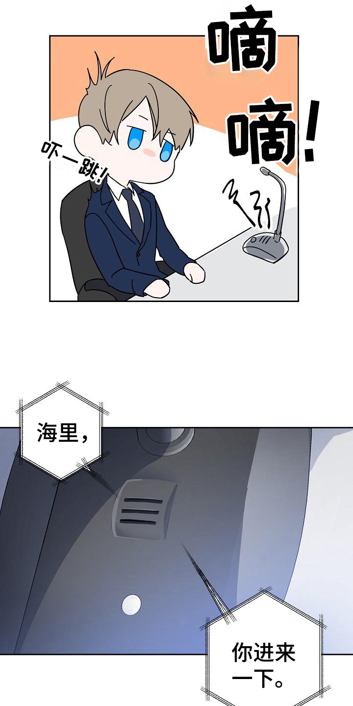 第12章：解释1