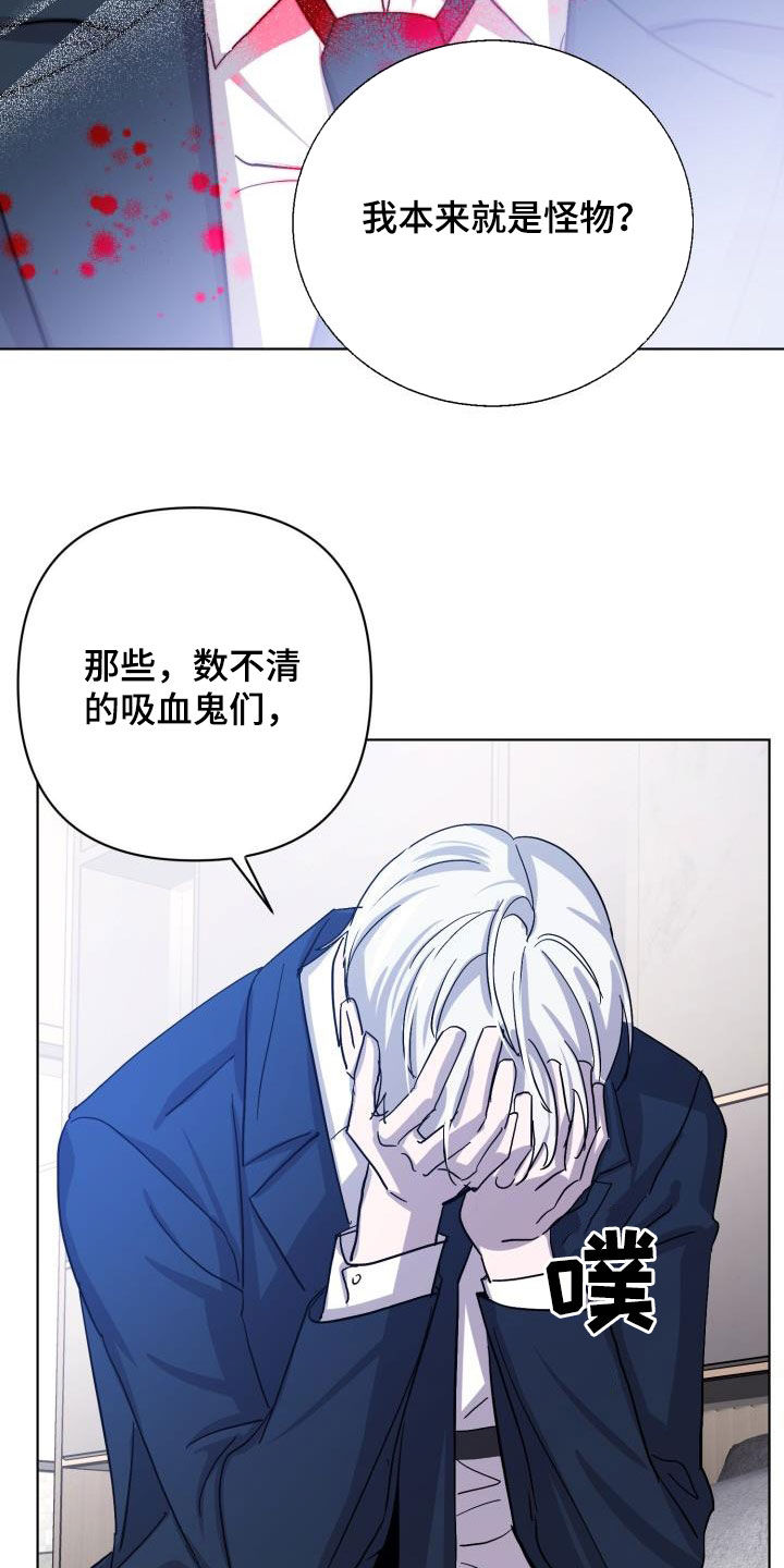 第78章：【第二季】不安28