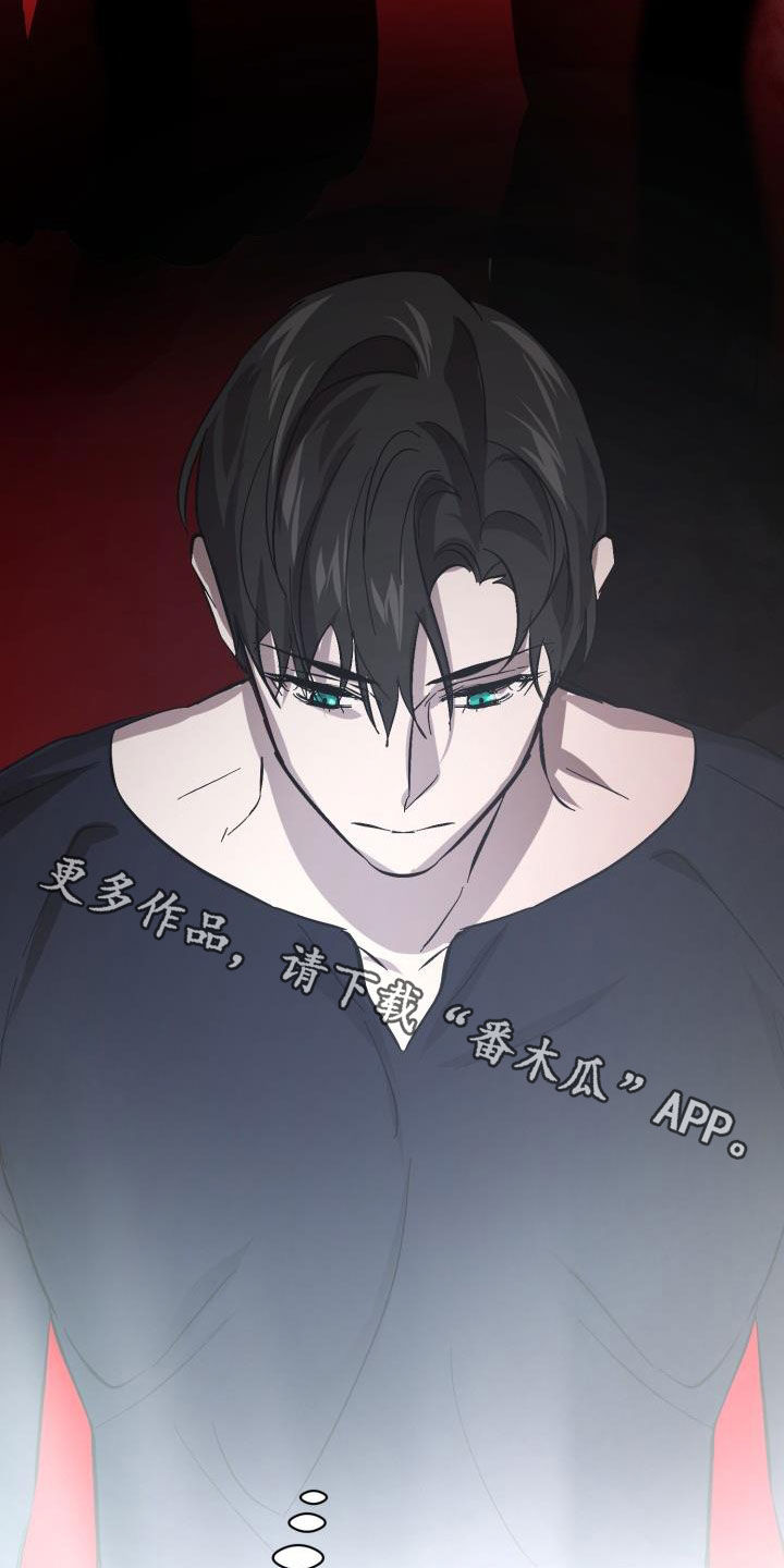 第81章：【第二季】求救40