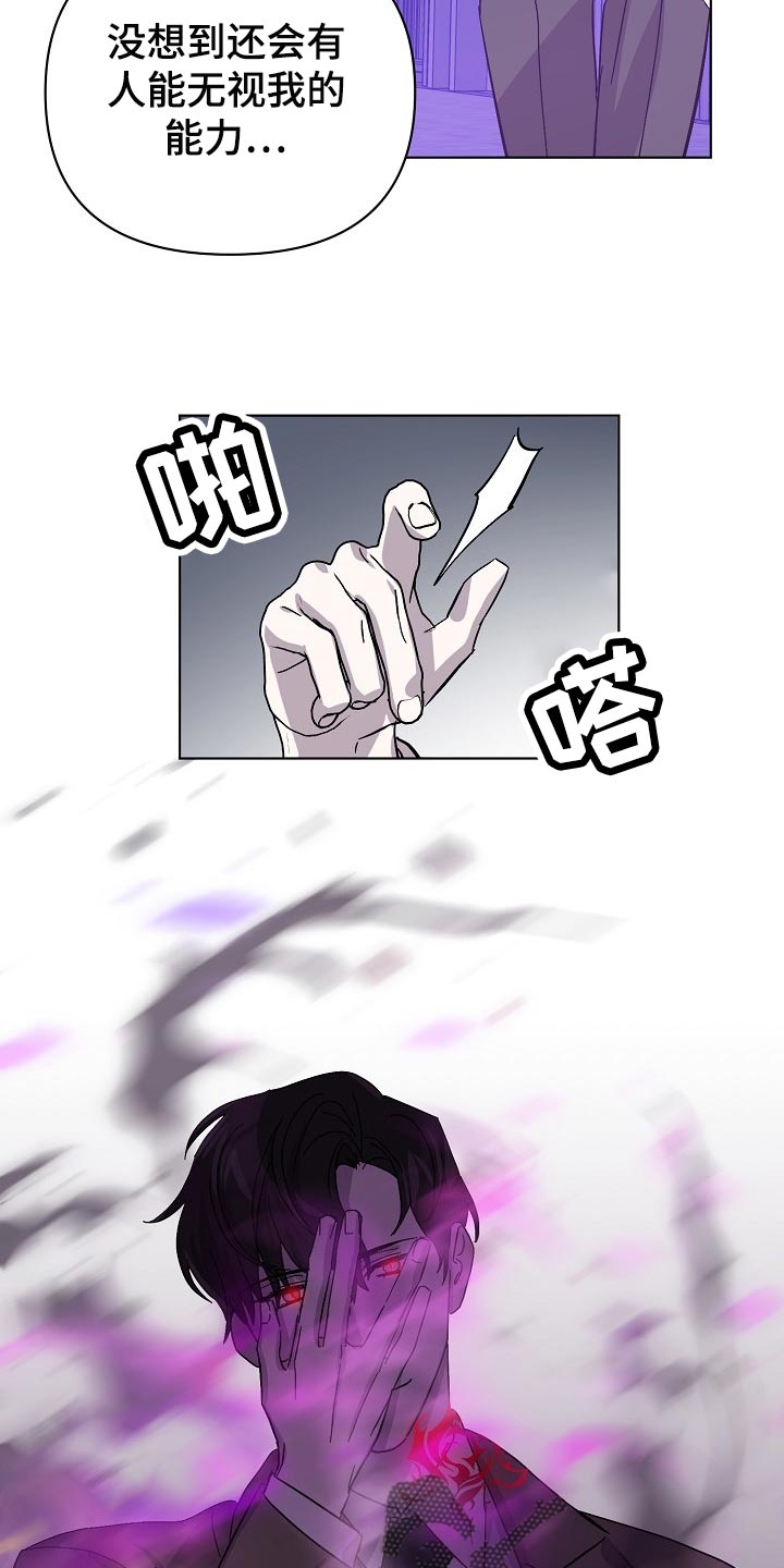 第29章：救救我！18