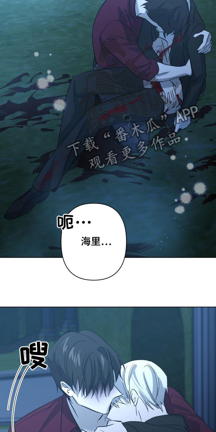 第70章：【第二季】请允许我18