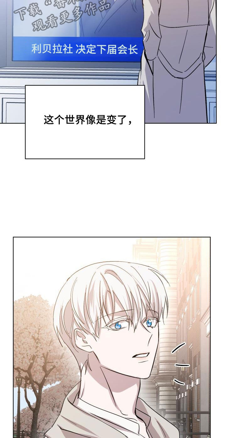 第87章：【第二季完结】永远17