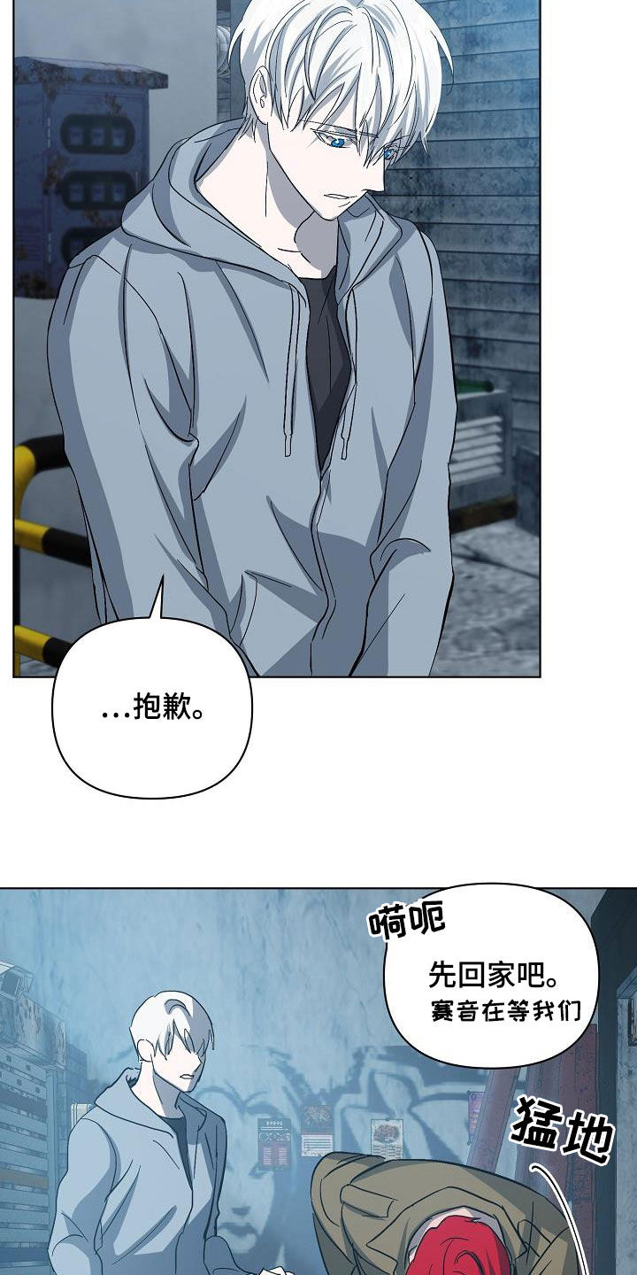 第44章：自己解决19
