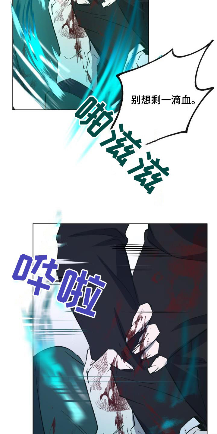 第67章：【第二季】掉以轻心8