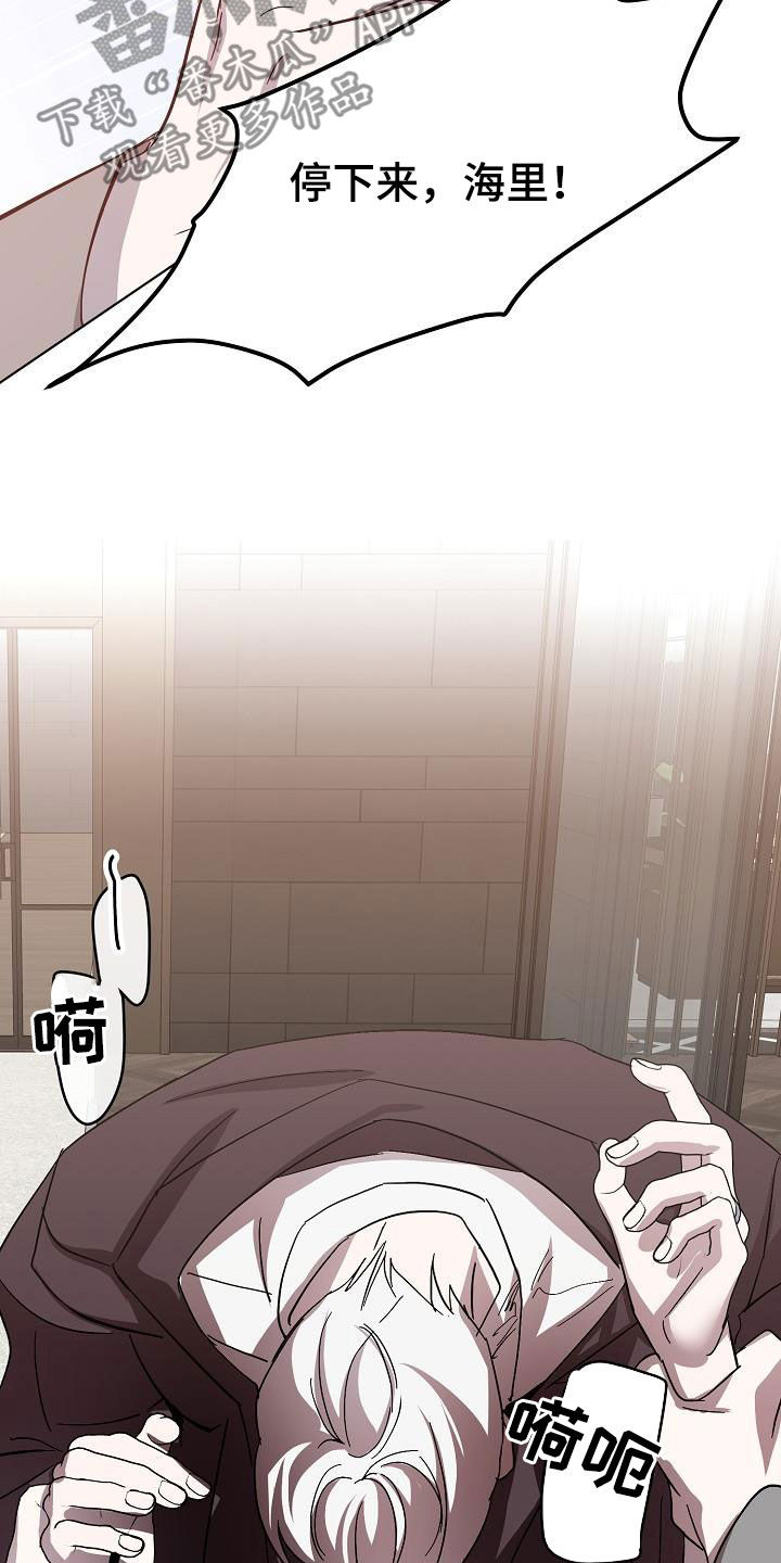 第54章：你别哭了23