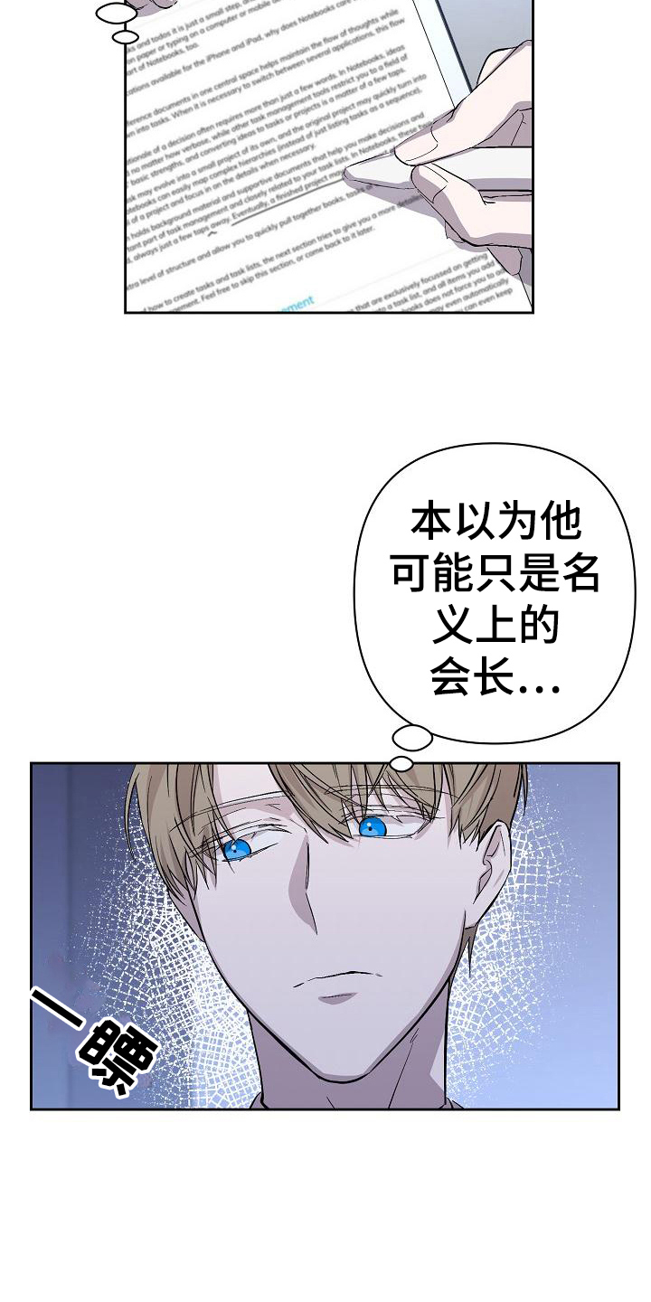 第7章：应对3