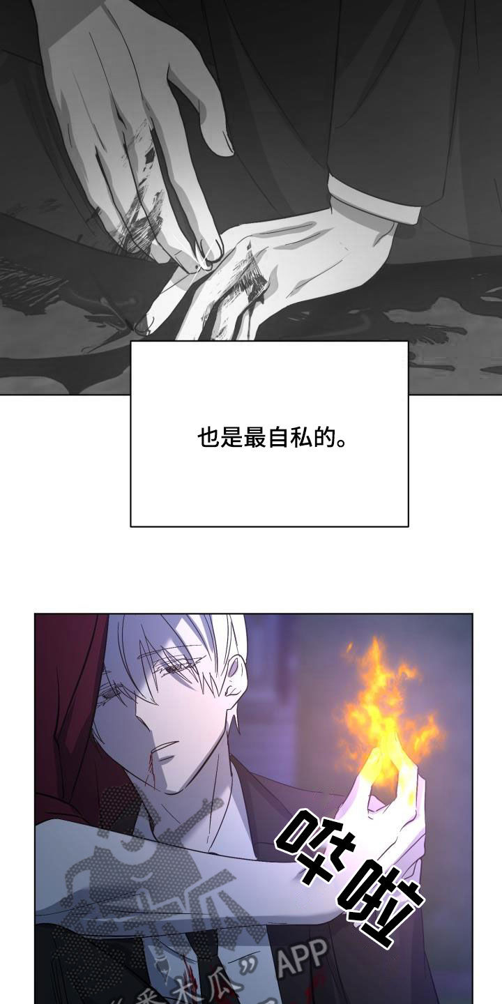 第70章：【第二季】请允许我21