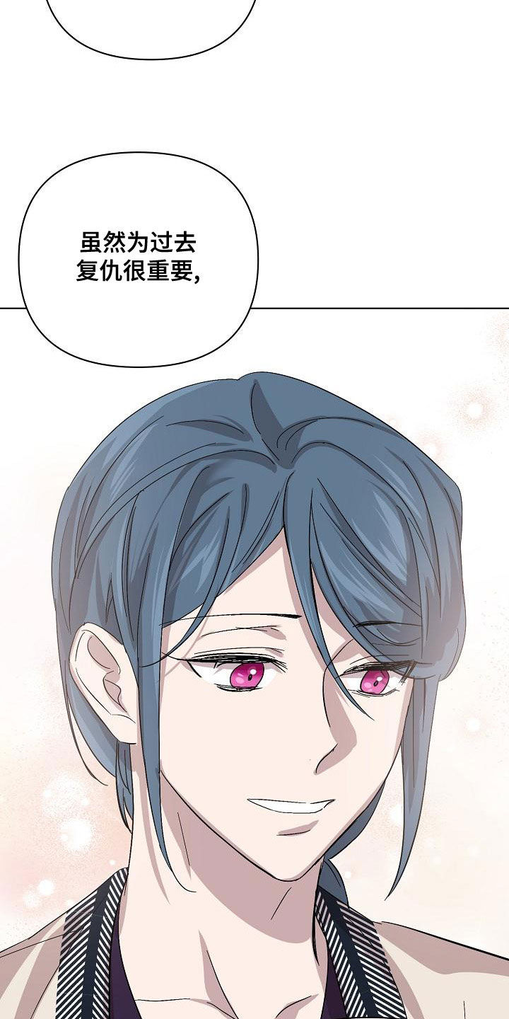 第60章：帮我25