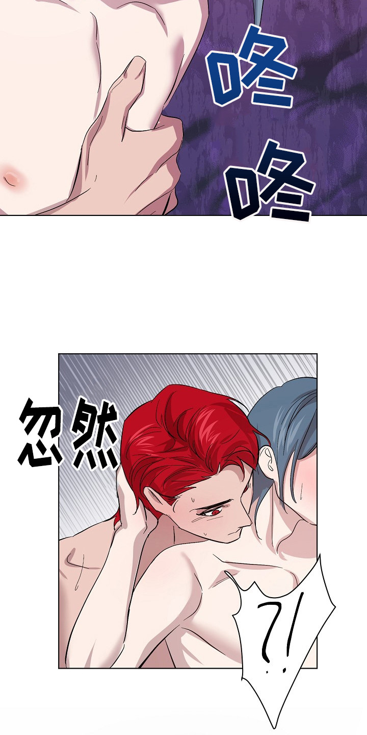 第51章：吃干抹净3