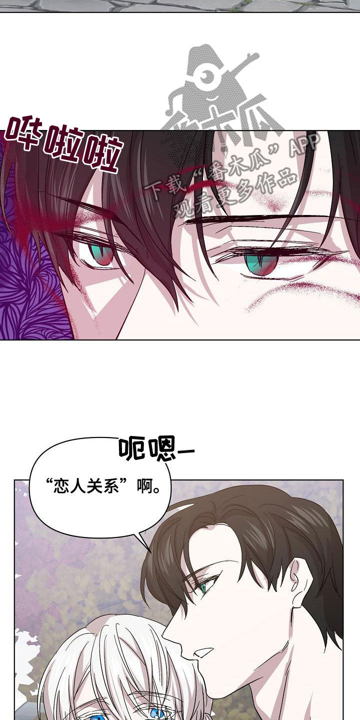 第60章：帮我12