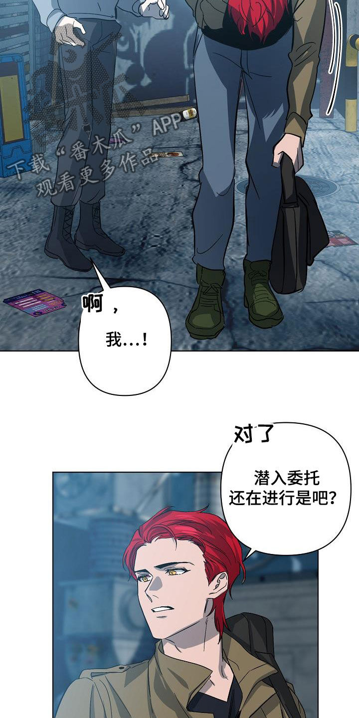 第44章：自己解决20
