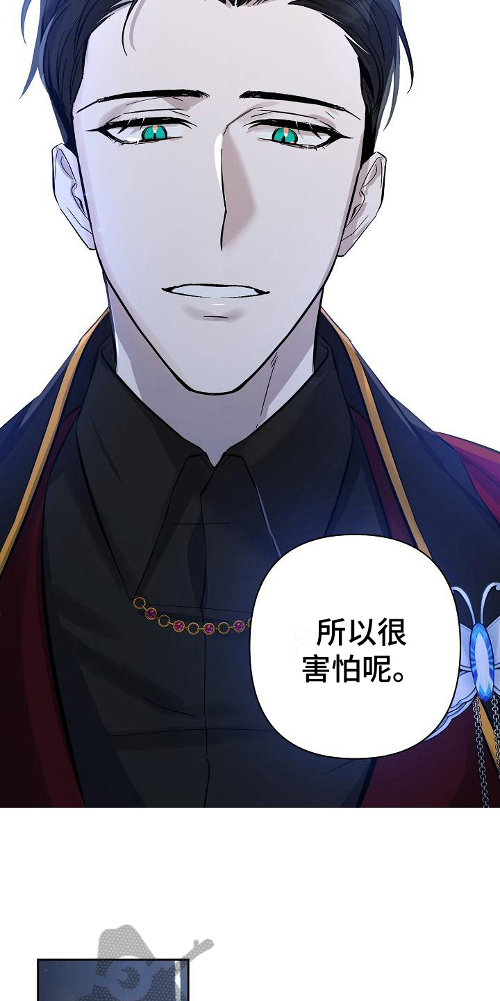第21章：解围9