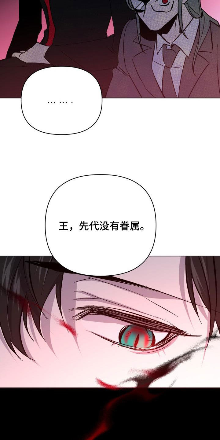 第81章：【第二季】求救31