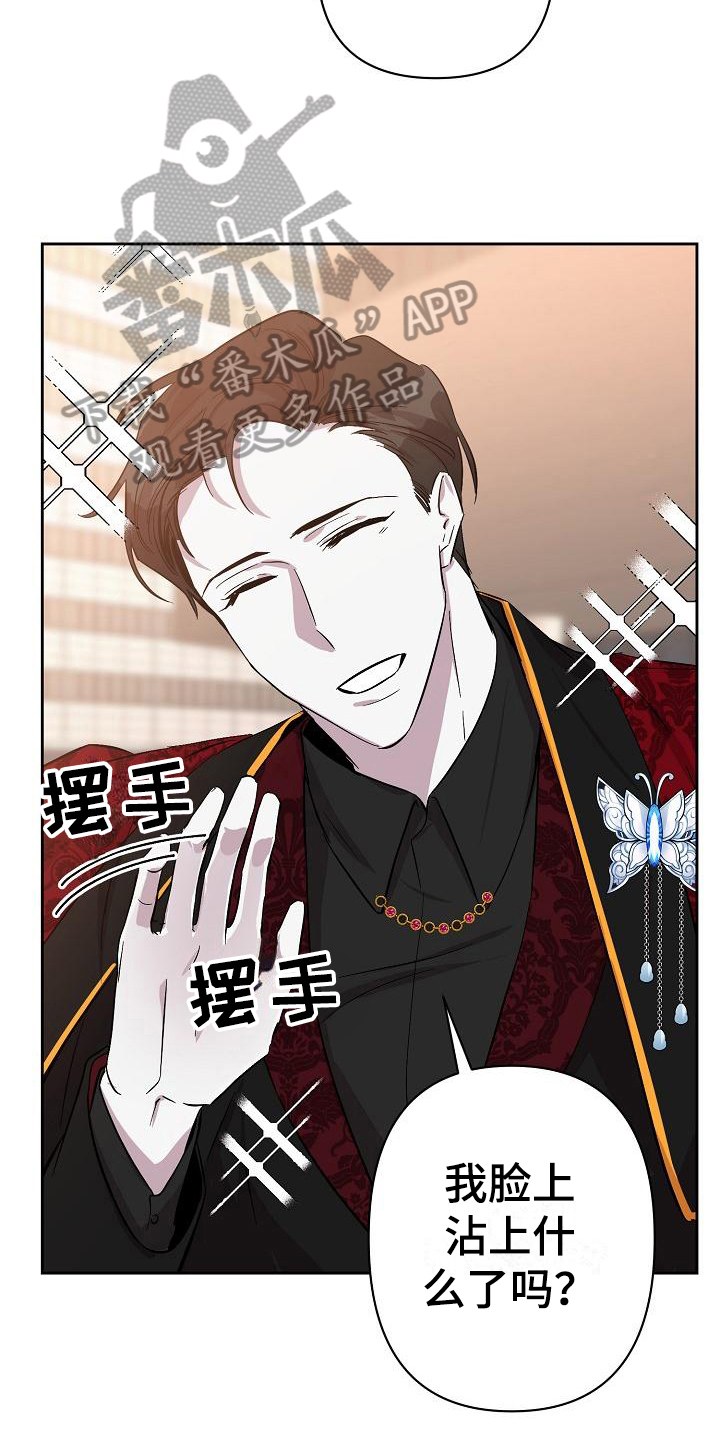 第15章：打扮8