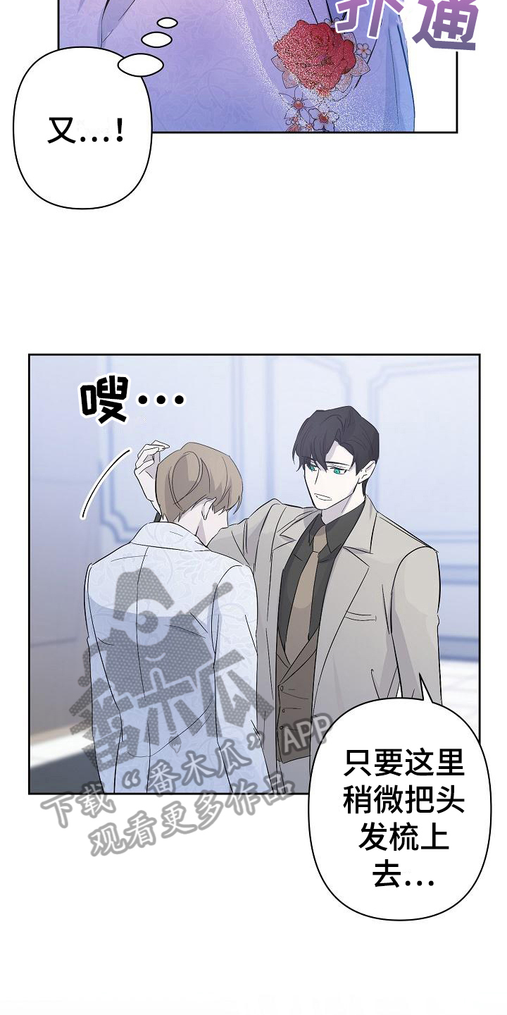 第14章：阴影5