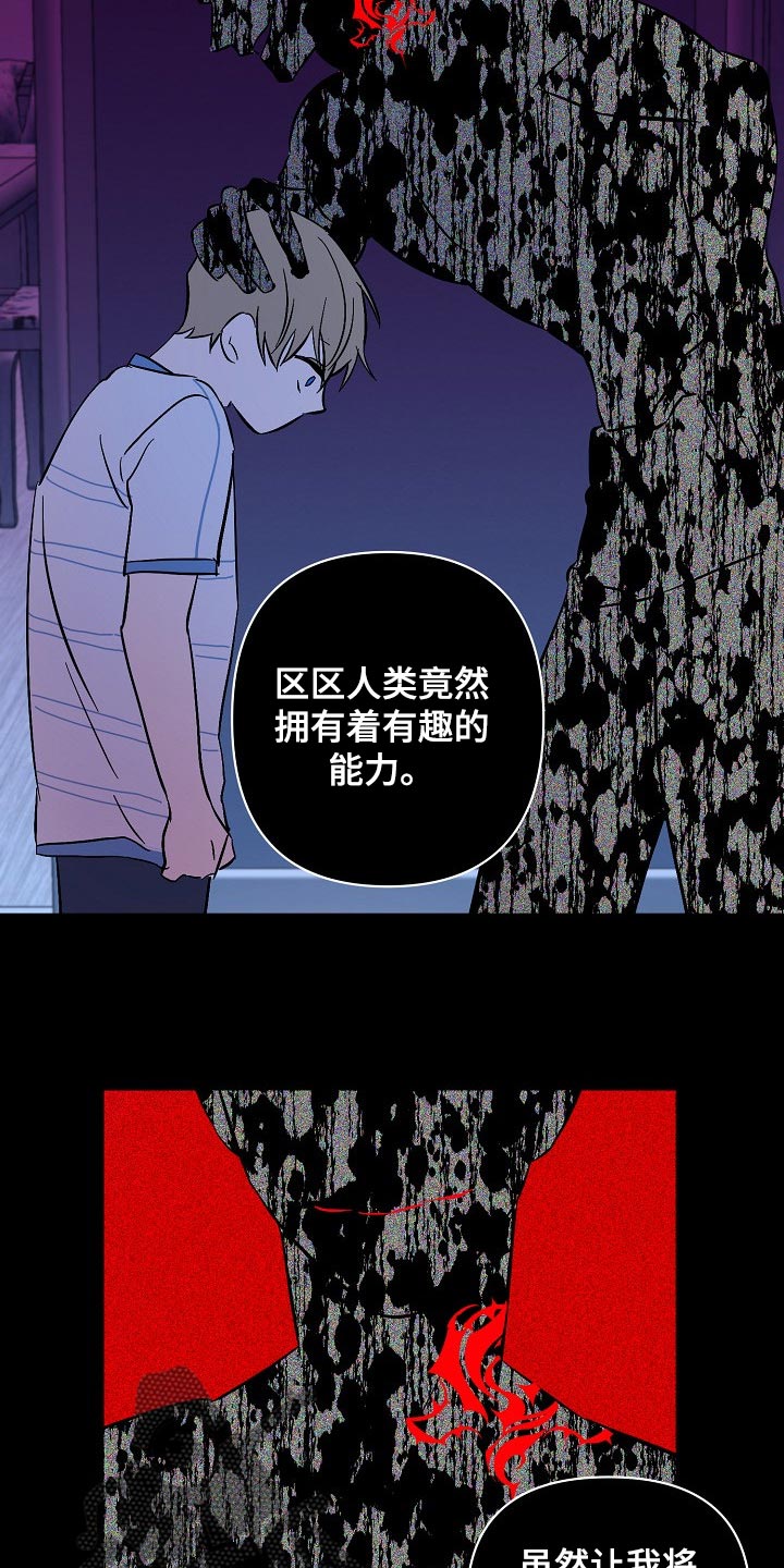 第26章：留一个人应该无妨17