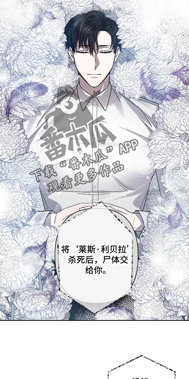 第25章：表白25